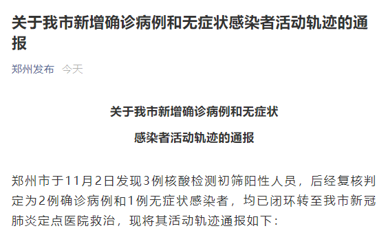 鞍山民心网热线_鞍山市疾控中心24小时热线_鄄城疾病预防中心