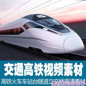 我国最东端高铁正式开通牡丹江至佳木斯最快2小时可达


